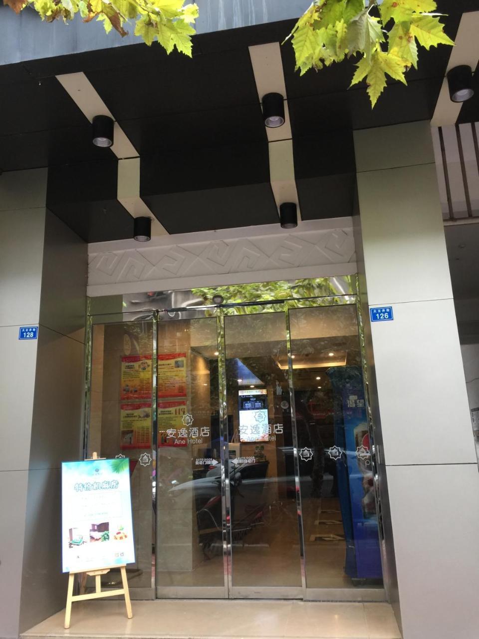 An-E 158 Hotel Jianyang Exteriör bild